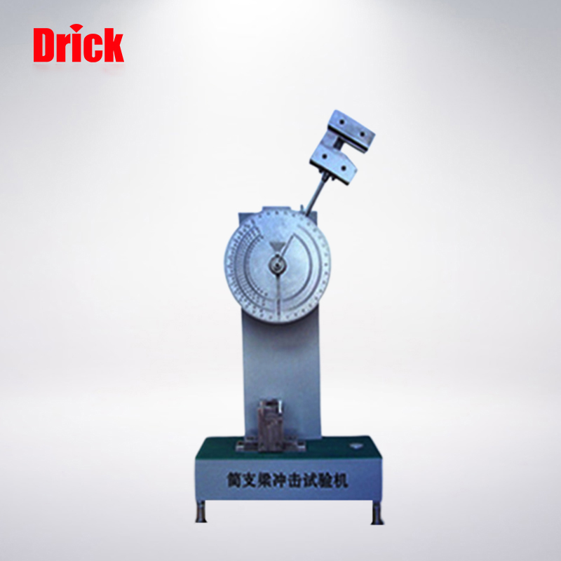 JC-50型簡(jiǎn)支梁沖擊試驗機